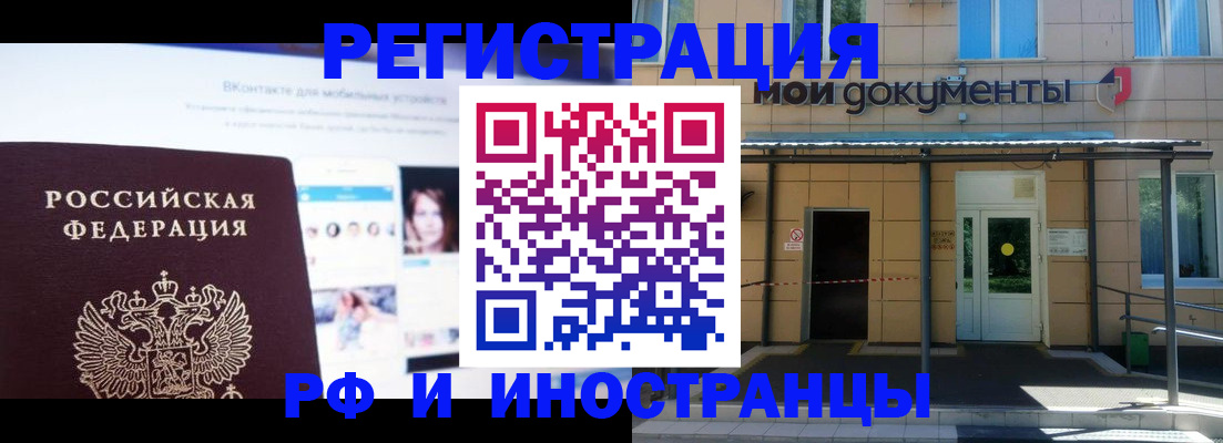 прописка для военкомата в Кораблино