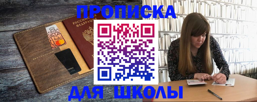 временная регистрация в квартире в Кораблино