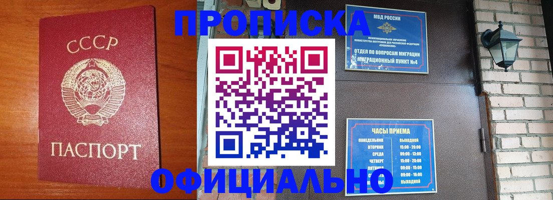 регистрация в Кораблино